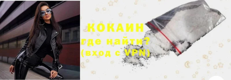 COCAIN Боливия  Никольск 