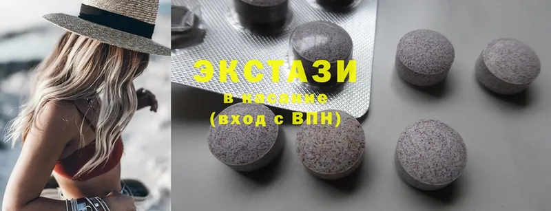 Экстази 300 mg  Никольск 