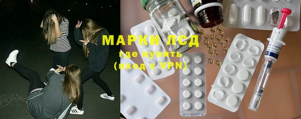 MDMA Premium VHQ Бронницы