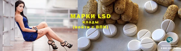 MDMA Premium VHQ Бронницы