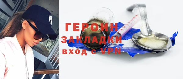 MDMA Premium VHQ Бронницы