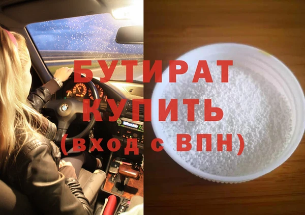 MDMA Premium VHQ Бронницы