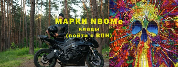 MDMA Premium VHQ Бронницы